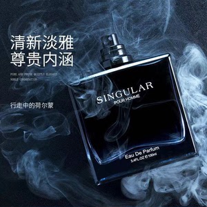 亚菲儿男士香水, 真心好闻!淡香但持久,100ml,全新出!