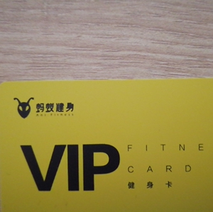 蚂蚁健身,怀化鹤城区世纪花园,云龙花园健身房健身卡转让,健身