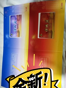 郑州地铁绿城通卡，本卡是郑州绿城通发行的第一枚卡片，发行量少