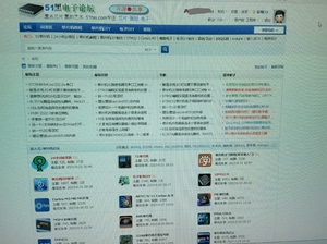 代下载51黑电子论坛资料。速查速下载，1元1个，5个以上打八