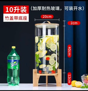 耐高温凉水壶带龙头10升装大容量家用可乐水瓶果汁柠檬水玻璃冷