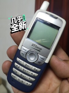 ut斯达康小灵通