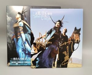 凤凰传奇 玲花 曾毅 亲笔签名专辑《月亮之上》