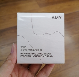 安美聚光持妆精华气垫霜 小星洞气垫 适合偏干肤质 全新未开封