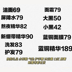 阿里巴巴为您推荐黎蓓露熬夜精华产品的详细参数,实时报价,价格行情