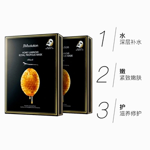 韩国jm面膜肌司研急救蜂蜜鱼子酱燕窝老虎水母钻石羊胎jm面膜