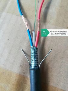 光电复合缆，中心束管式光缆加电源线。光纤4芯 6芯 8芯 1