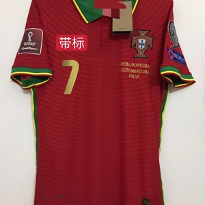 葡萄牙球衣球员版