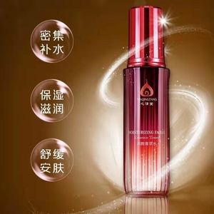 心清堂润颜菁萃水130ml补水保湿 神仙水 化妆品护肤品