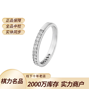 三折 53号[99新]Cartier卡地亚铂金1895半圈钻戒指公价3.4w