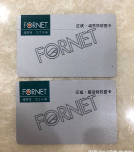 福奈特洗衣卡上海