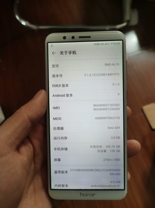 华为荣耀7x手机学生备用机,内存4 128g,闲置物品,无数