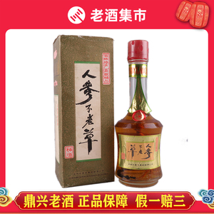 正品不老草42度酒报价图片