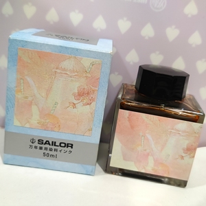 写乐 千叶 白桃乌龙 余量瓶 墨水 彩墨