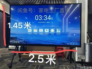 特大巨屏200寸150寸120寸100寸大屏幕电视机