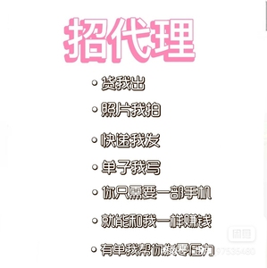 诚招全国代理,攀枝花本地芒果  芒果干,一件代发,质量稳定