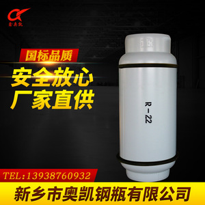 800L 工业用液化氟利昂钢瓶r-22氯二氟甲烷低压钢制焊接气瓶气罐