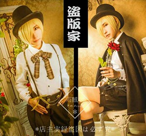 【出租】冰上的尤里漫画尤里插画基佬装cos服cosplay