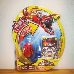 灵动创想爆兽猎人蛋天炎战龙赤铁狮王变形蛋玩具暴兽猎人爆兽蛋