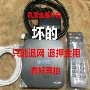 电信移动退网销户光纤猫网络电视机顶盒全中国电信联通退押金取消
