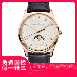 5新]积家大师系列1362520男士手表自动机械表玫瑰金皮带