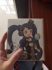 美妙天堂签名色纸