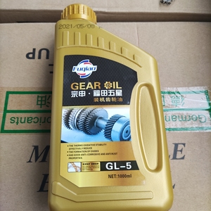 摩托车三轮车1升齿轮油全国包邮