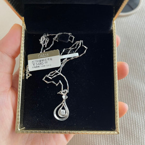 戴梦得钻石项链 几年前朋友送的 吊坠是5480 链子是1