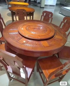 【全新二手价处理】实木圆形仿古餐桌椅组合带转盘家用6-14人