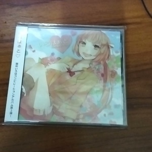 出vocaloid猫村伊吕波CD