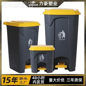 加厚50升脚踏垃圾桶商用带盖 大号80l环卫厨房清洁脚踩塑料垃圾箱