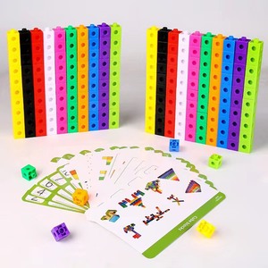 儿童塑料拼装益智玩具正方体魔法小方块积木蒙氏数学拼图智力开发