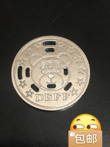 deff星奈吉,游戏币抓娃娃机币,带孔游戏币电玩城游戏币娃娃