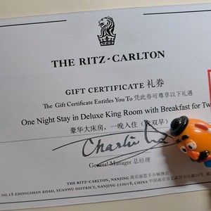 南京丽思卡尔顿酒店房券特价代订 优惠礼券转让