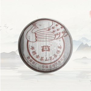 严选臻品【1片】大益 601布朗孔雀200克 生茶 正品干仓 中老期茶