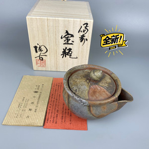 备前烧#小西陶古 宝瓶 茶花摘 窑变宝瓶 日本进口