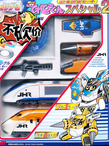 日版tomy 铁胆火车侠 欧洲之星 建设力神 套装