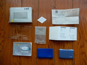 文曲星cc300电子字典 90年代末产品,当年看到同学用它过