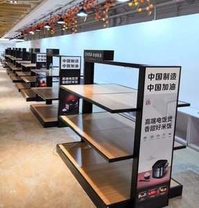 美的苏泊尔九阳小家电中岛展示柜电磁炉展架