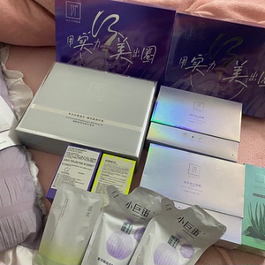 acymer/妍诗美烟酰胺透亮美白套装 美白淡斑滋润保湿 伊