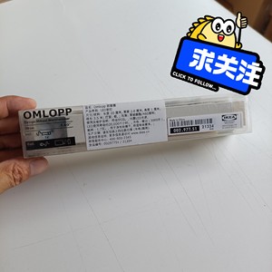 全新正品IKEA宜家 OMLOPP欧勒普 LED射灯，单独灯