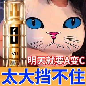 正品丰胸产品快速变大乳霜胸部产后下垂天生扁小增大男女