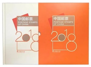 2018年总公司邮票年册 预定册 空册 拍照确认品相，售出后