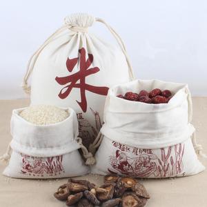 棉麻米袋麻布袋五谷杂粮干货包装抽绳束口袋子面粉袋可印制字
