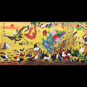 百鸟朝凤手绘画
