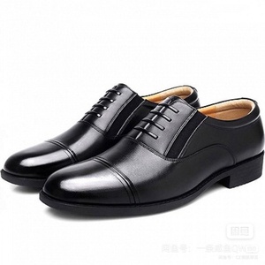 全新正品南航飞行员空少同款男士皮鞋职业正装