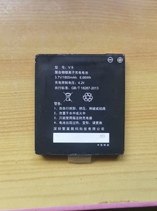 警翼执法记录仪V9原厂电池，1800mAh，3.7V，不保容