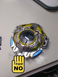 铠甲勇士雪獒侠召唤器