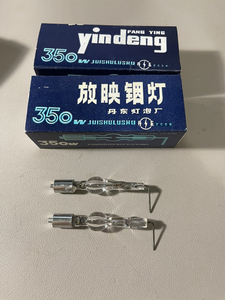 长江f16-4电影机铟灯灯泡甘光电影机长江电影机放映铟灯灯泡