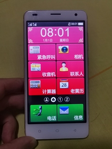 贝尔丰t26 老人智能手机1 16g内存5.0寸屏幕中国移动